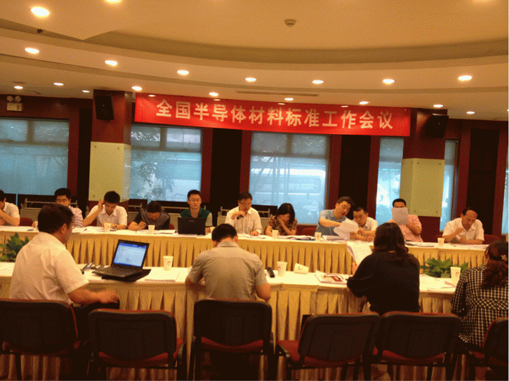 合能陽光參與審議了半導體光伏行業13項標準